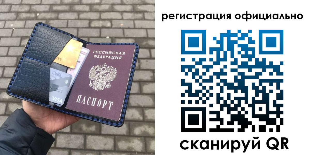 пропишу в квартире в Калининске